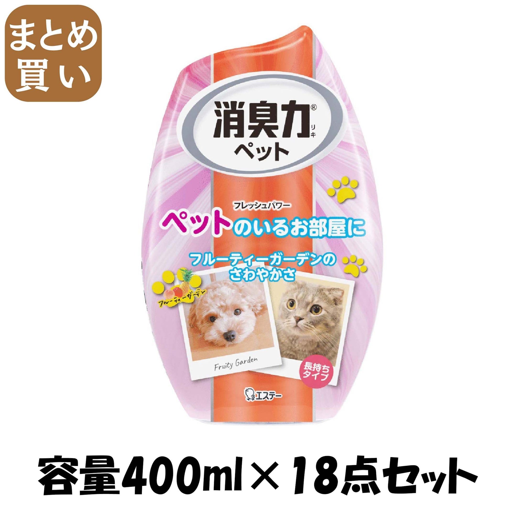 【まとめ買い】玄関・リビング用消臭力　ペット用フルーティーガーデン 容量400ML×18点セット エステー 芳香剤・部屋用