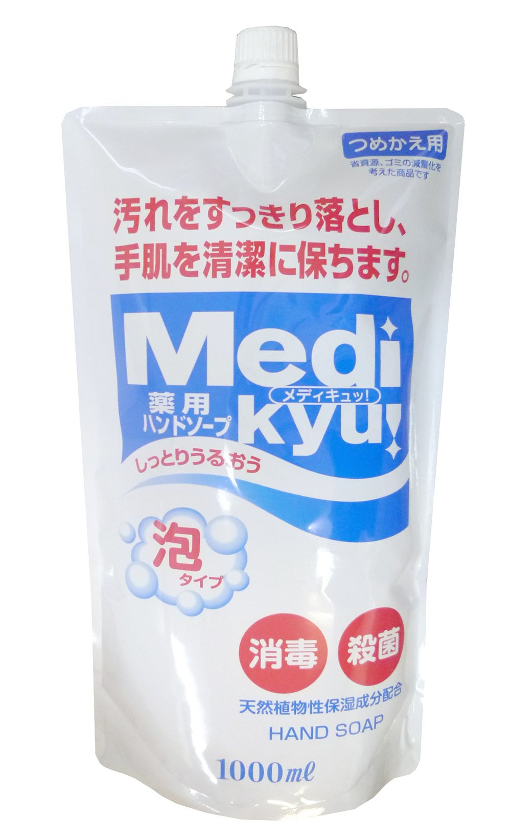 【まとめ買い】薬用ハンドソープ泡タイプメディキュッ大型詰替 容量1000ML×12点セット ロケット石鹸 ハンドソープ