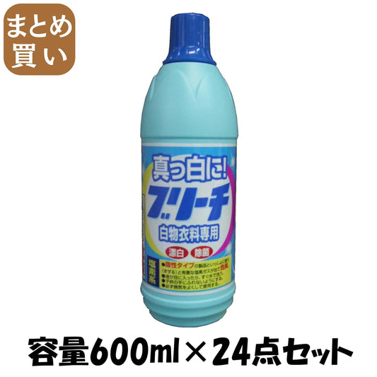 【まとめ買い】衣料用ブリーチ　600ｍｌ 容量600ML×24点セット ロケット石鹸 漂白剤