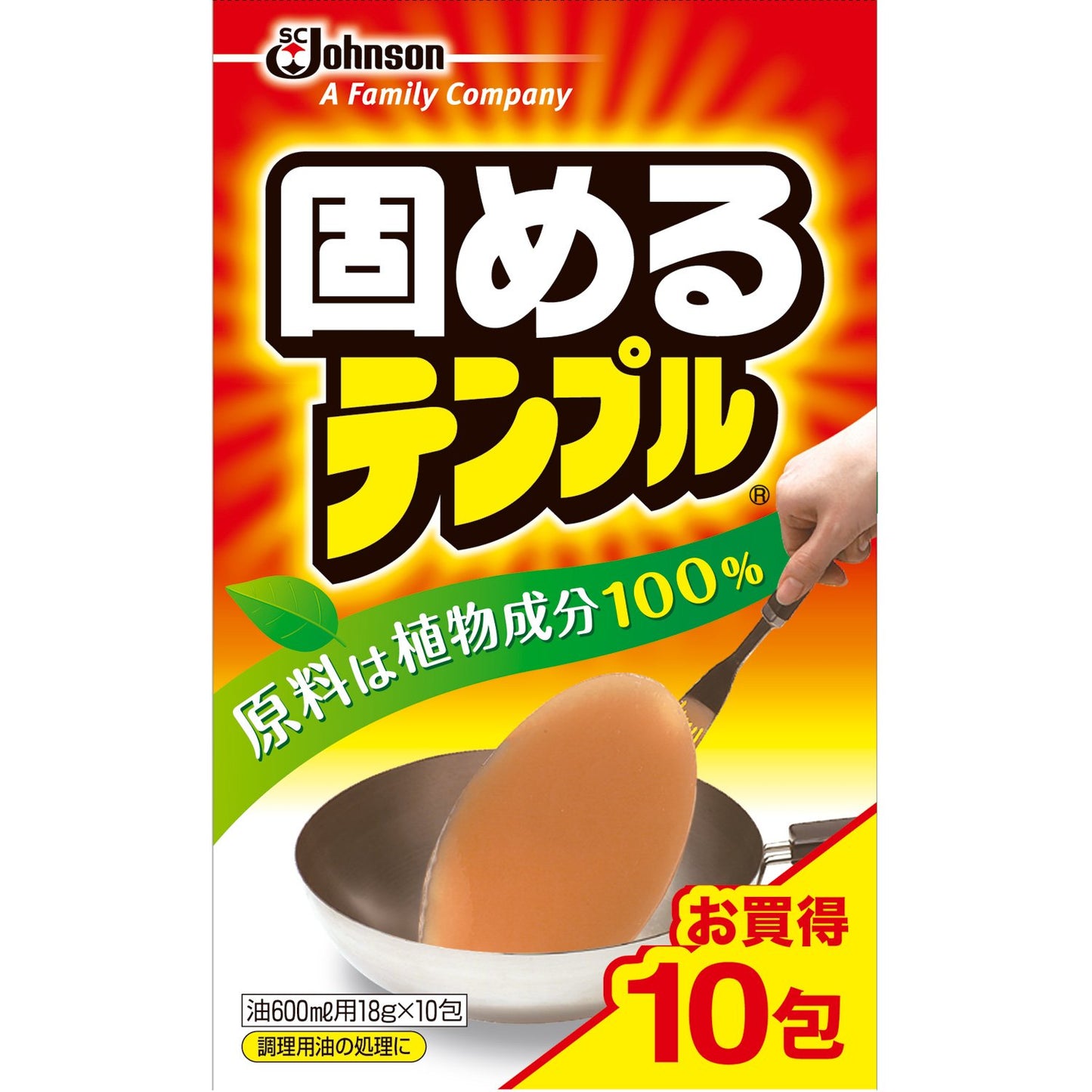 【まとめ買い】ジョンソン固めるテンプル１０包 容量10包×24点セット ジョンソン 廃油処理剤