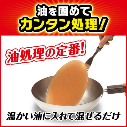 【まとめ買い】ジョンソン固めるテンプル１０包 容量10包×24点セット ジョンソン 廃油処理剤
