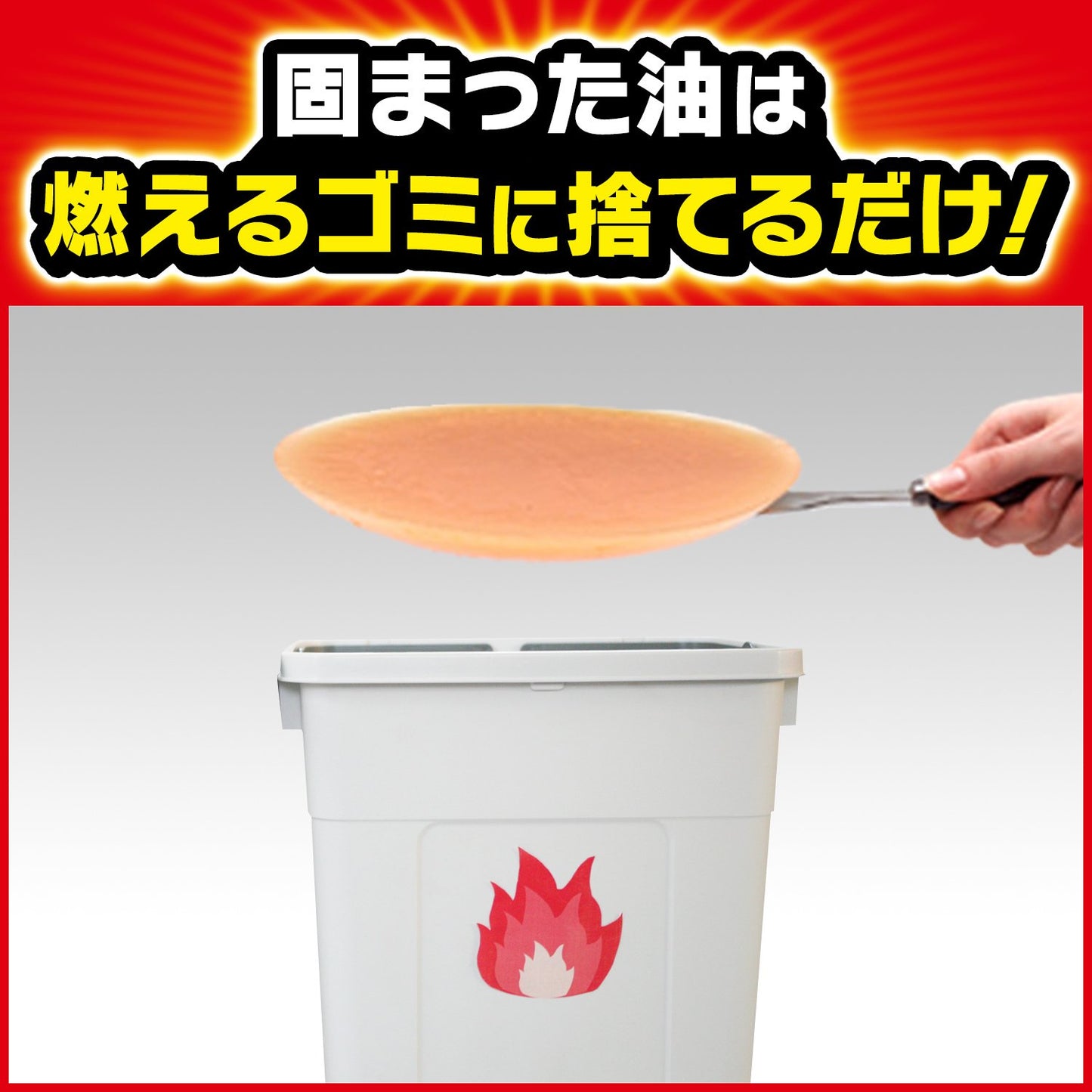 【まとめ買い】ジョンソン固めるテンプル１０包 容量10包×24点セット ジョンソン 廃油処理剤
