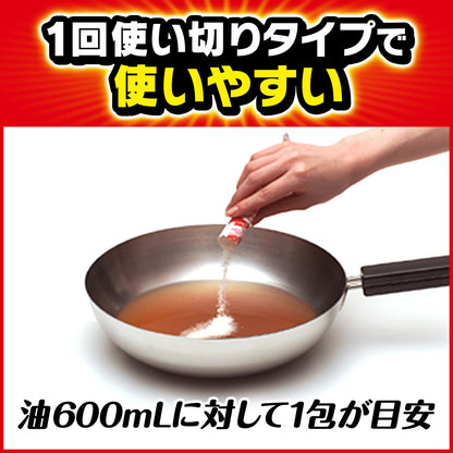 【まとめ買い】ジョンソン固めるテンプル１０包 容量10包×24点セット ジョンソン 廃油処理剤