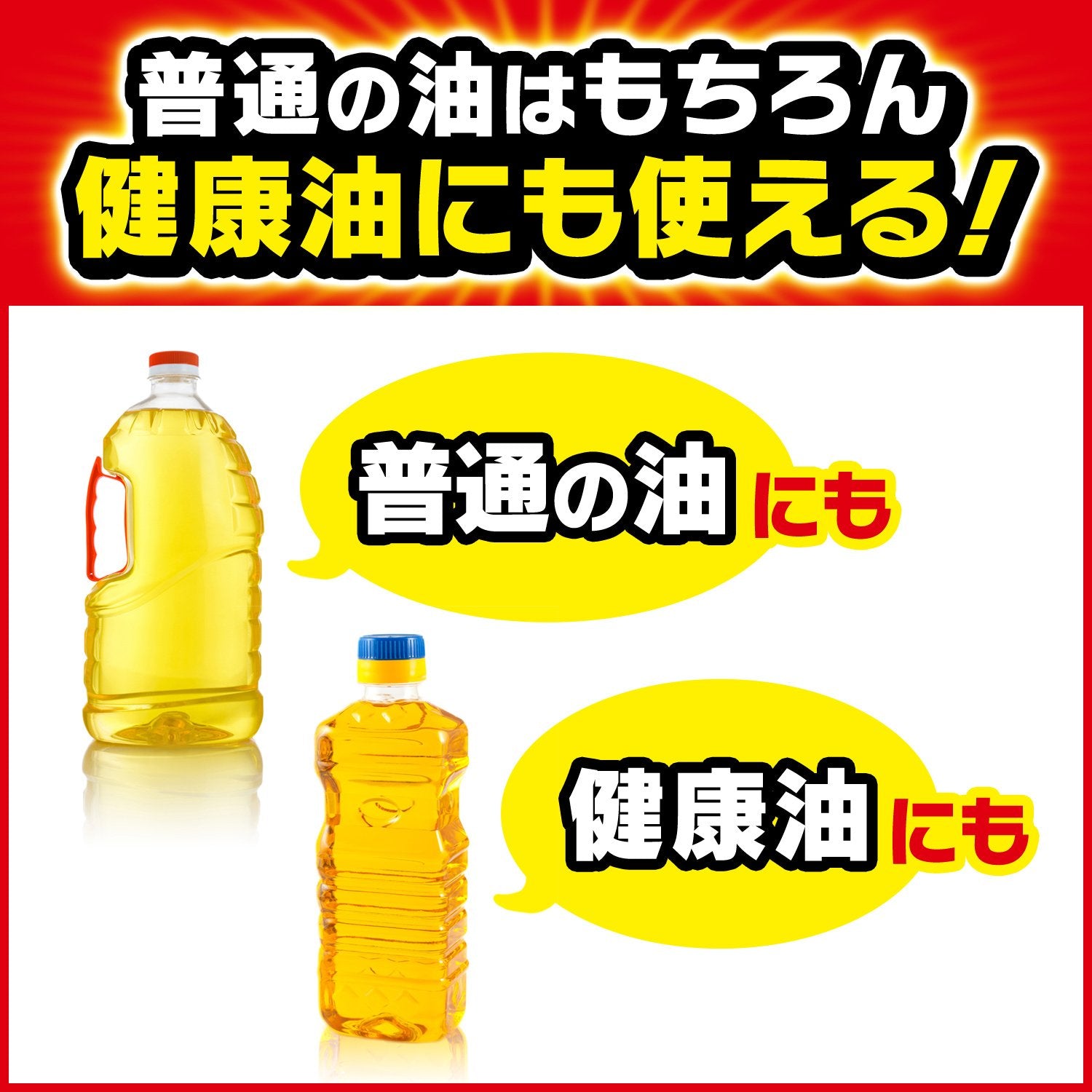 【まとめ買い】ジョンソン固めるテンプル１０包 容量10包×24点セット ジョンソン 廃油処理剤