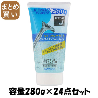 【まとめ買い】シェーブJ　シェービングジェル 容量280G×24点セット 柳屋本店 シェービング