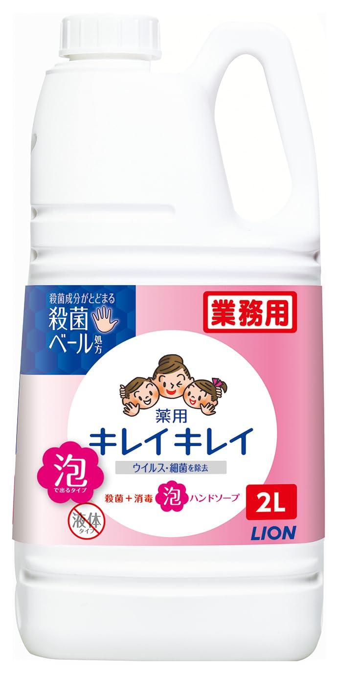 【まとめ買い】キレイキレイ泡ハンドソープ　２Ｌ 容量2L×6点セット ライオンハイジーン ハンドソープ