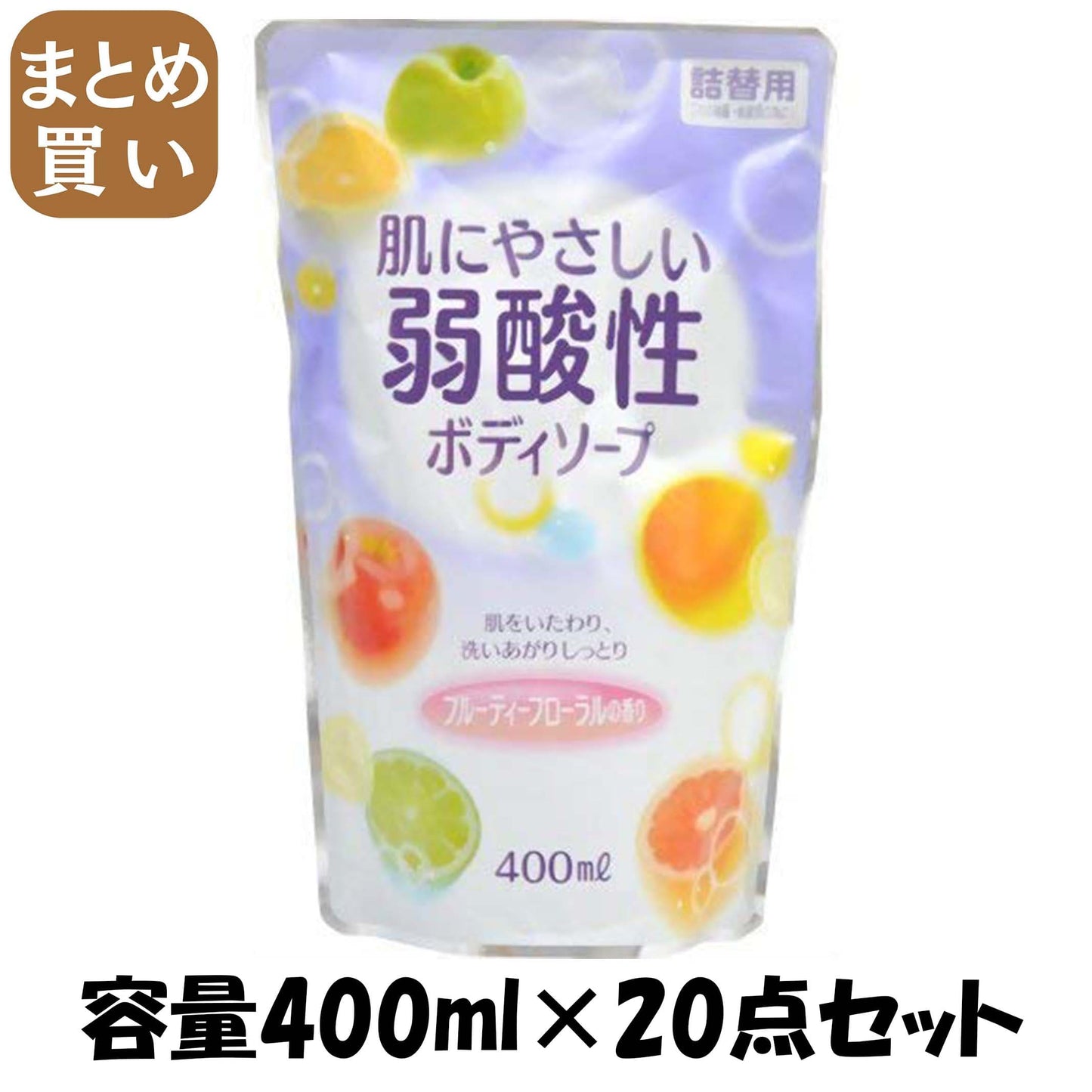 【まとめ買い】弱酸性ボディフルーティーフローラル詰替用 容量400ML×20点セット ロケット石鹸 ボディソープ
