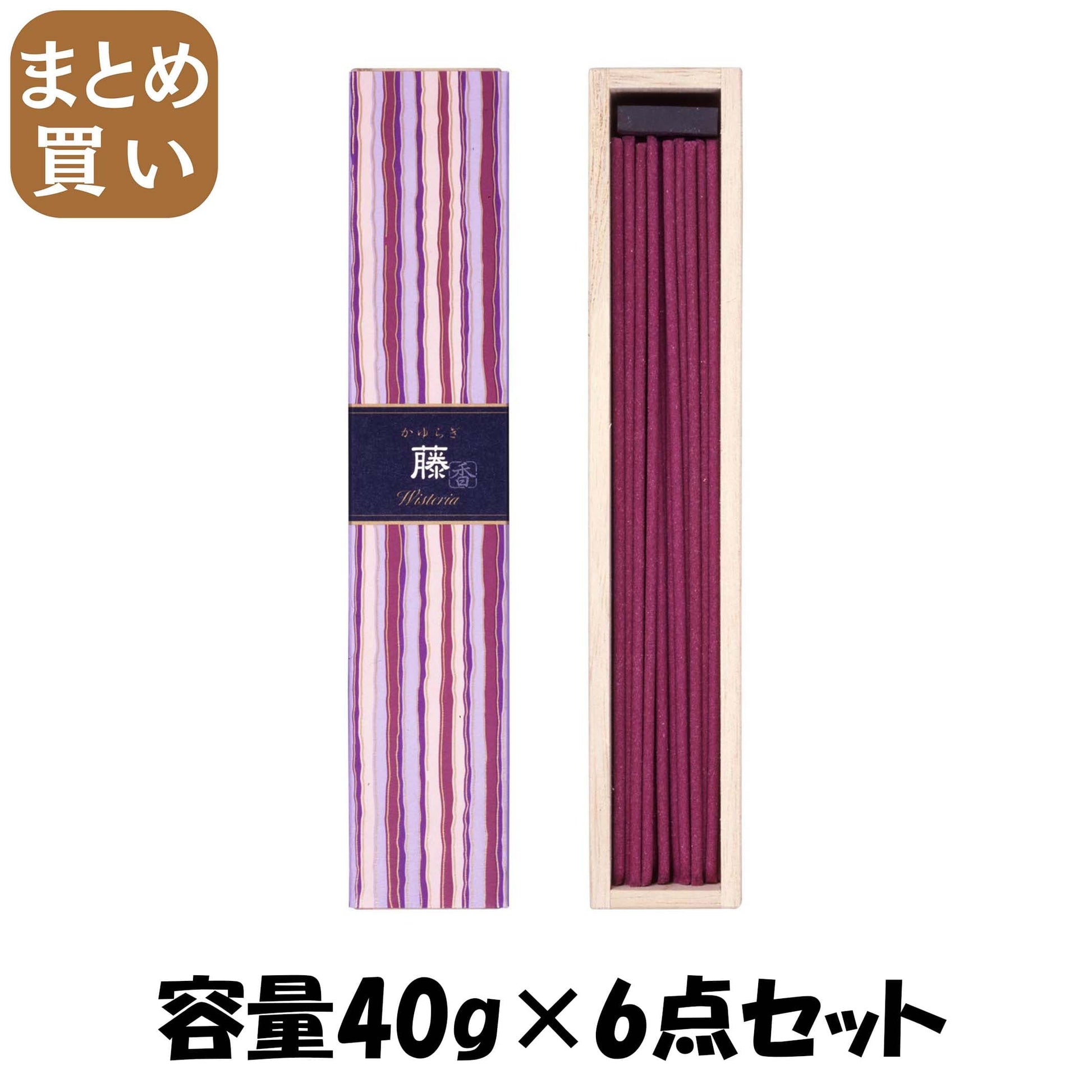 【まとめ買い】かゆらぎ　スティック　藤４０本 容量40G×6点セット 日本香堂 お香