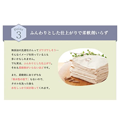 【まとめ買い】シャボン玉スノール液体タイプ 容量5L×3点セット シャボン玉販売 衣料用洗剤・自然派