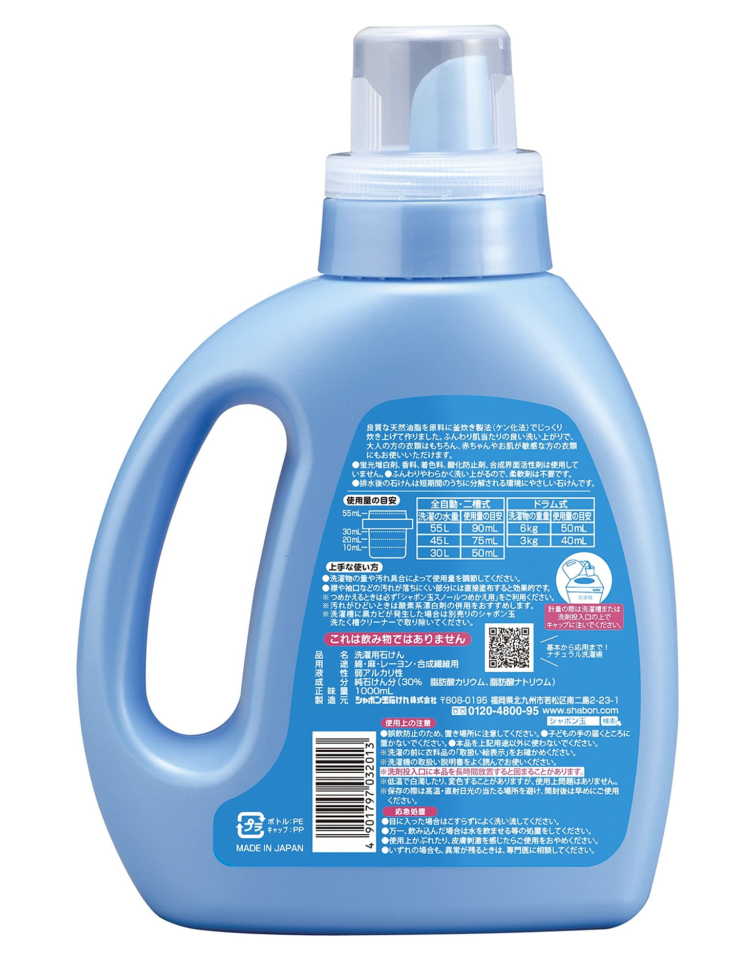 【まとめ買い】シャボン玉スノール本体 容量1000ML×12点セット シャボン玉販売 衣料用洗剤・自然派