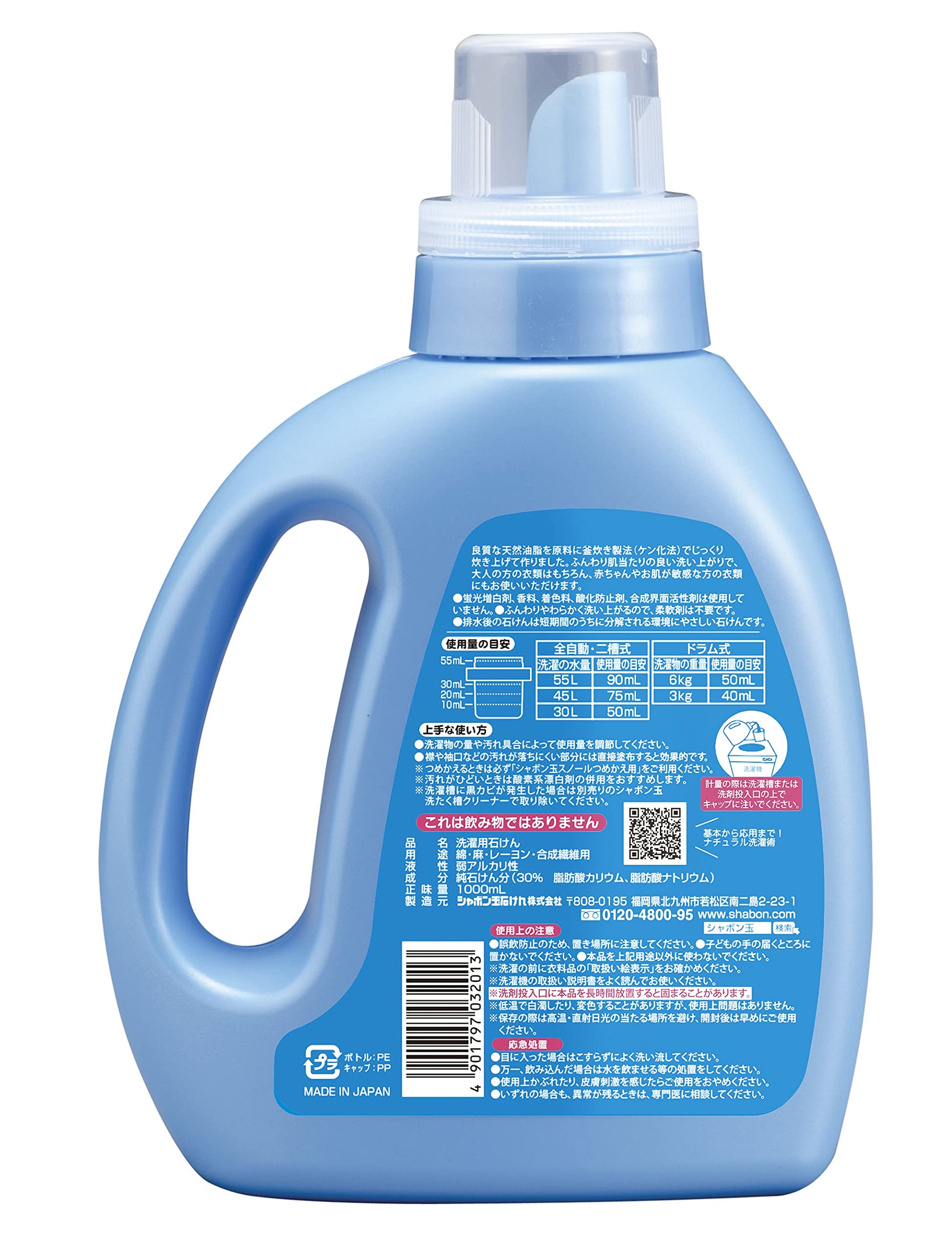 【まとめ買い】シャボン玉スノール本体 容量1000ML×12点セット シャボン玉販売 衣料用洗剤・自然派
