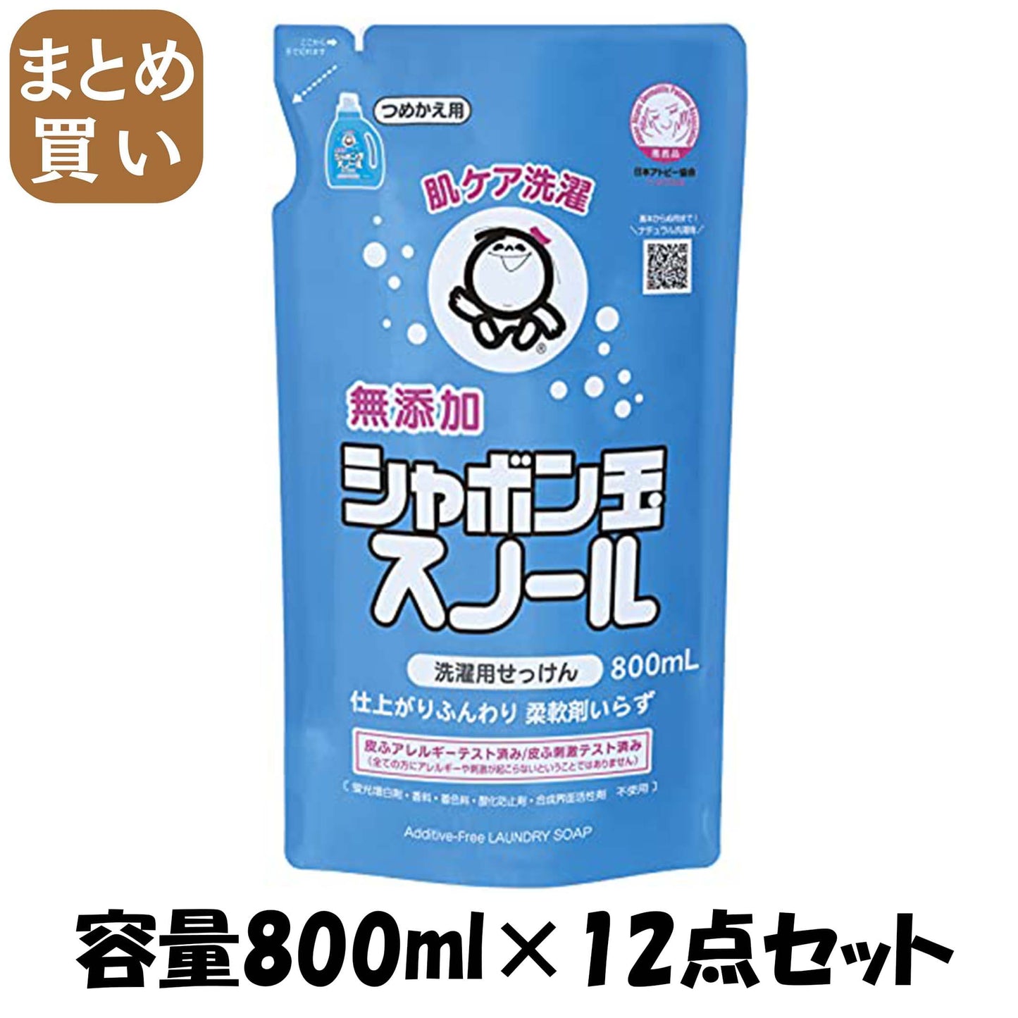 【まとめ買い】シャボン玉スノールつめかえ用 容量800ML×12点セット シャボン玉販売 衣料用洗剤・自然派