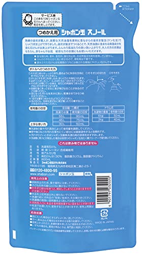 【まとめ買い】シャボン玉スノールつめかえ用 容量800ML×12点セット シャボン玉販売 衣料用洗剤・自然派