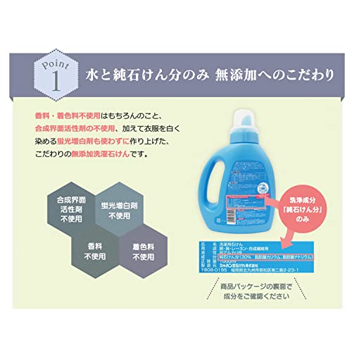 【まとめ買い】シャボン玉スノールつめかえ用 容量800ML×12点セット シャボン玉販売 衣料用洗剤・自然派