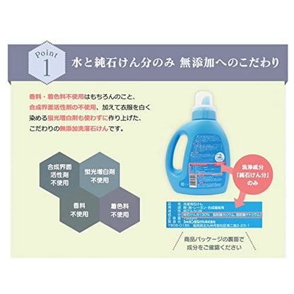 【まとめ買い】シャボン玉スノールつめかえ用 容量800ML×12点セット シャボン玉販売 衣料用洗剤・自然派