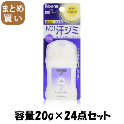 【まとめ買い】レセナＤシールドＰスティック２０Ｇオキシジエン 容量20G×24点セット ユニリーバ 制汗剤・デオドラント