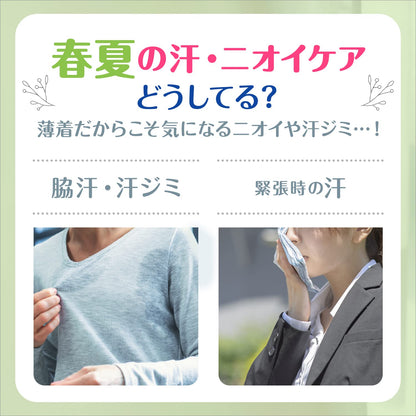 【まとめ買い】レセナＤシールドＰスティック２０Ｇオキシジエン 容量20G×24点セット ユニリーバ 制汗剤・デオドラント