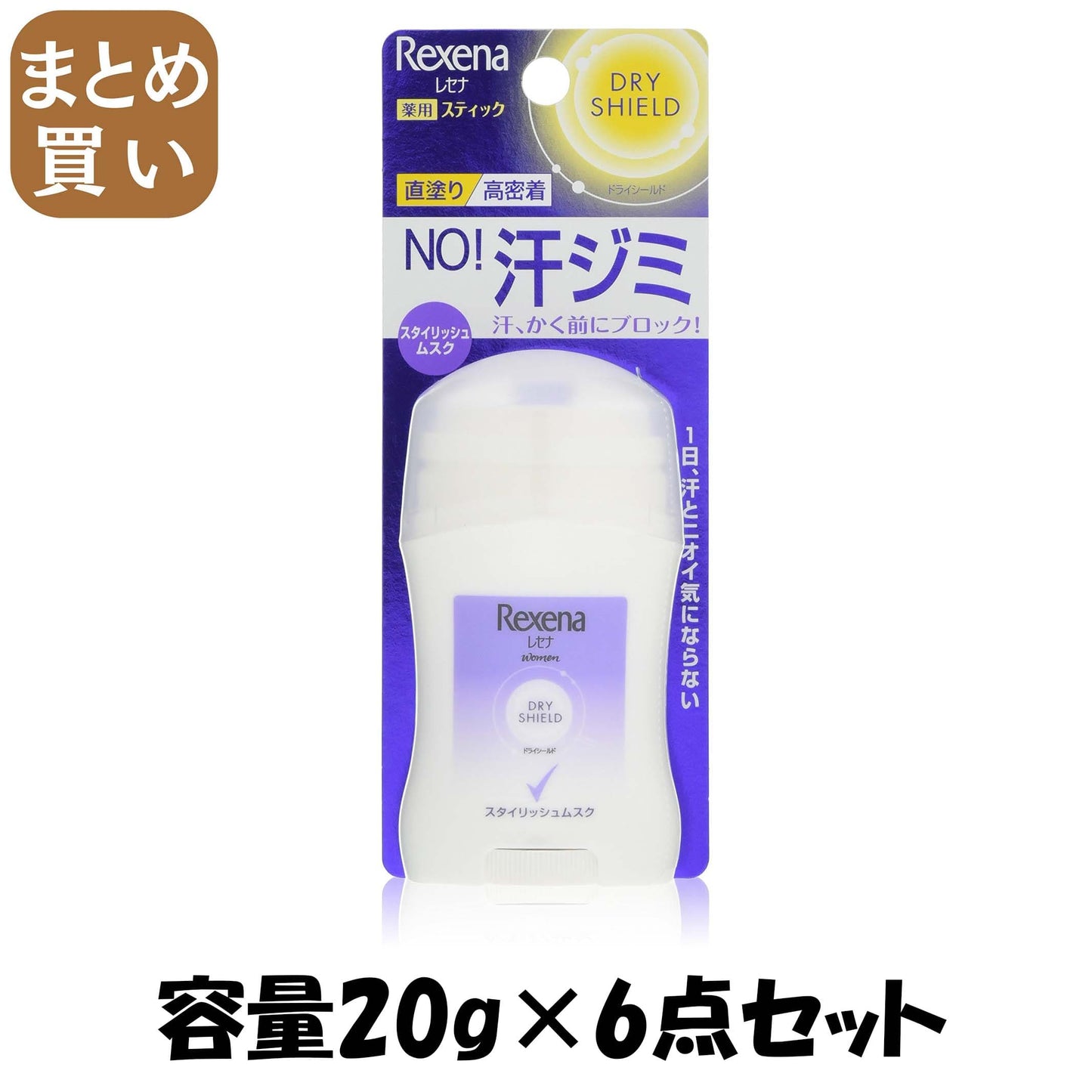 【まとめ買い】レセナＤシールドＰスティック２０Ｇオキシジエン 容量20G×6点セット ユニリーバ 制汗剤・デオドラント