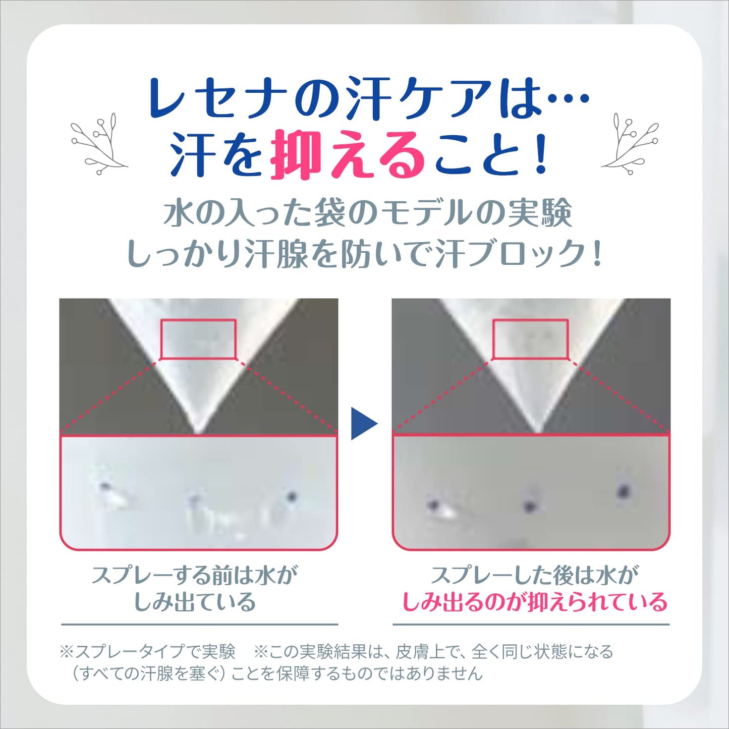 【まとめ買い】レセナＤシールドＰスティック２０Ｇオキシジエン 容量20G×6点セット ユニリーバ 制汗剤・デオドラント
