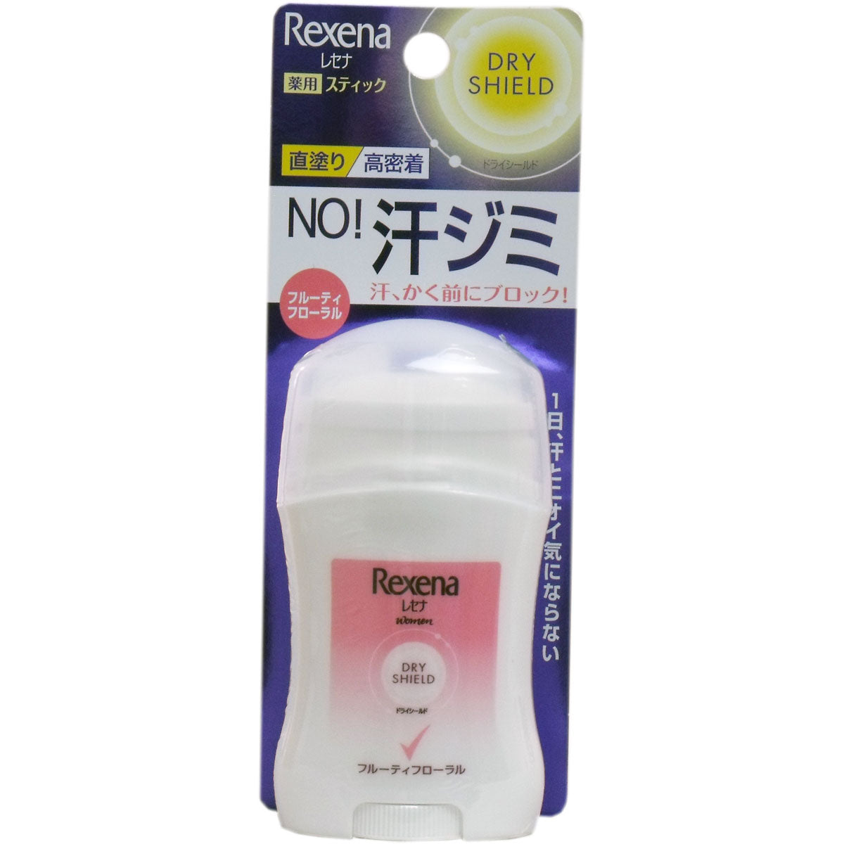 【まとめ買い】レセナ　ドライシールド　パウダースティック　パッション　２０ｇ 容量20G×24点セット 制汗剤・デオドラント