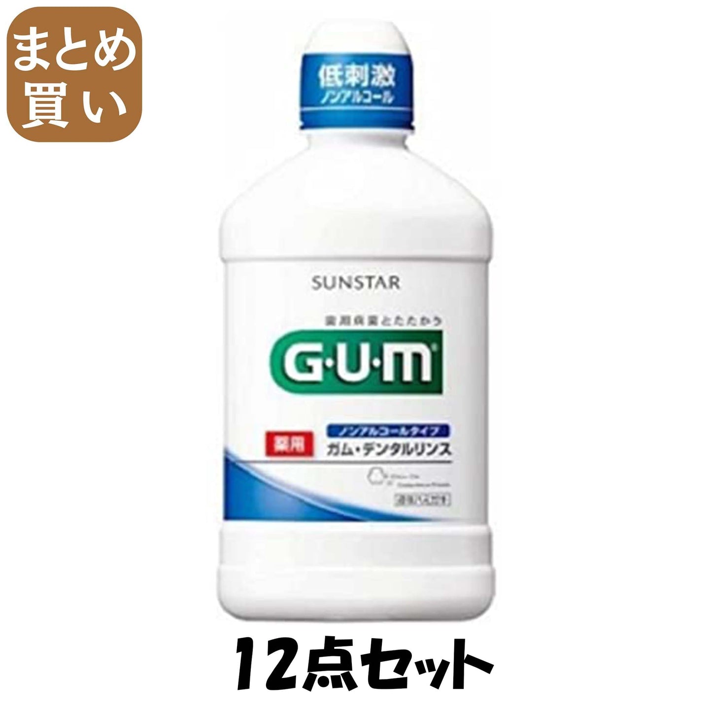 【まとめ買い】サンスター　ＧＵＭデンタルリンスノンアルコール５００ＭＬ
