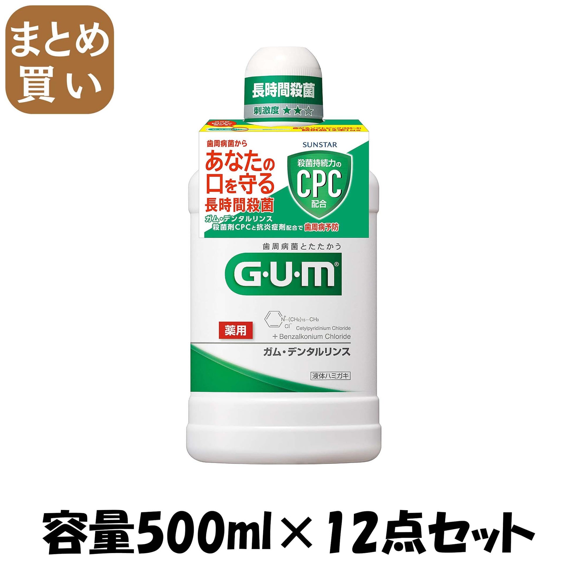 【まとめ買い】サンスター　ＧＵＭデンタルリンスレギュラー５００ＭＬ　 容量500ML×12点セット