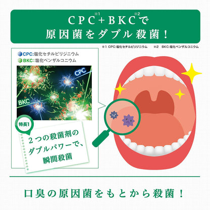【まとめ買い】サンスター　ＧＵＭデンタルリンスレギュラー５００ＭＬ　 容量500ML×12点セット