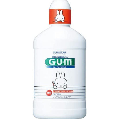 【まとめ買い】ＧＵＭデンタルリンス子供２５０ＭＬ 容量250ML×24点セット サンスター マウスウォッシュ