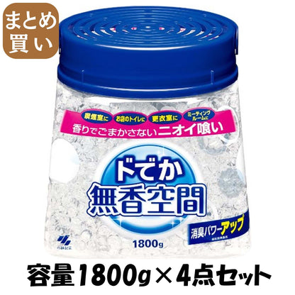 【まとめ買い】ドでか無香空間 容量1800G×4点セット 小林製薬 芳香剤・部屋用