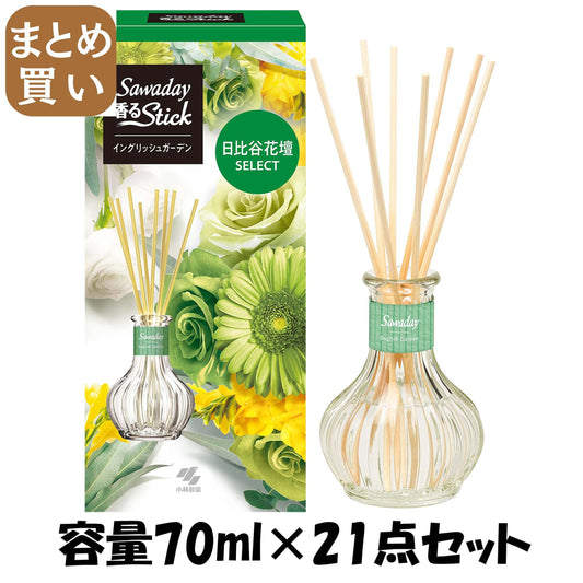 【まとめ買い】サワデー香るStick　イングリッシュガーデン 容量70ML×21点セット 小林製薬 芳香剤・部屋用