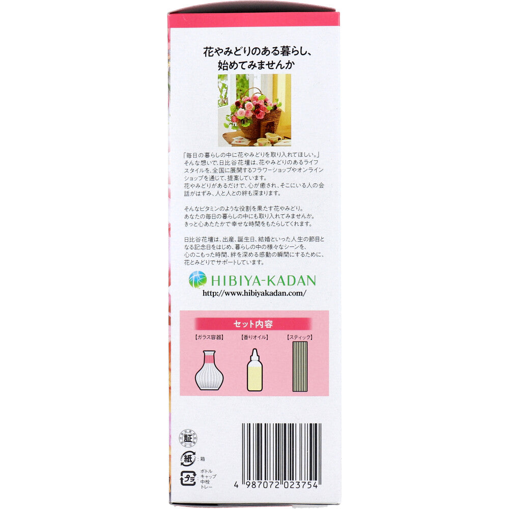 【まとめ買い】サワデー香るStick　スウィートローズ 容量70ML×21点セット 小林製薬 芳香剤・部屋用