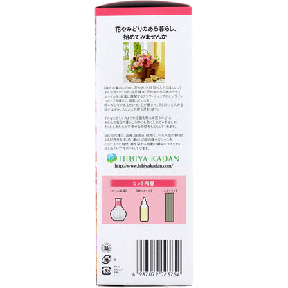 【まとめ買い】サワデー香るStick　スウィートローズ 容量70ML×21点セット 小林製薬 芳香剤・部屋用