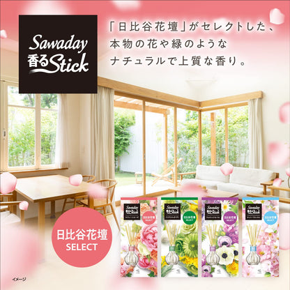 【まとめ買い】サワデー香るStick　アロマティックフローラル 容量70ML×21点セット 小林製薬 芳香剤・部屋用