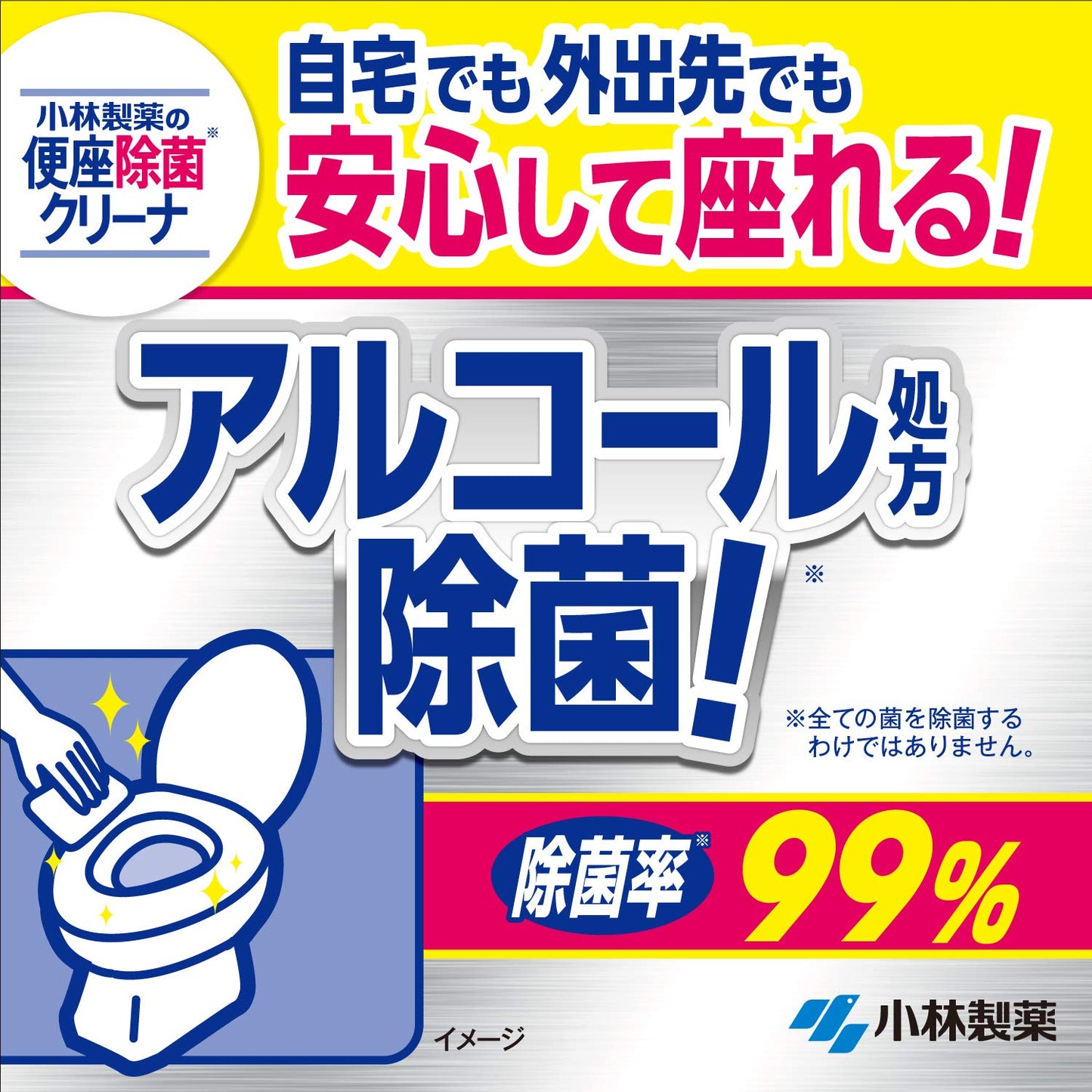 【まとめ買い】便座除菌クリーナ　家庭業務用　つめ替用 容量50枚×24点セット 小林製薬 衛生用品