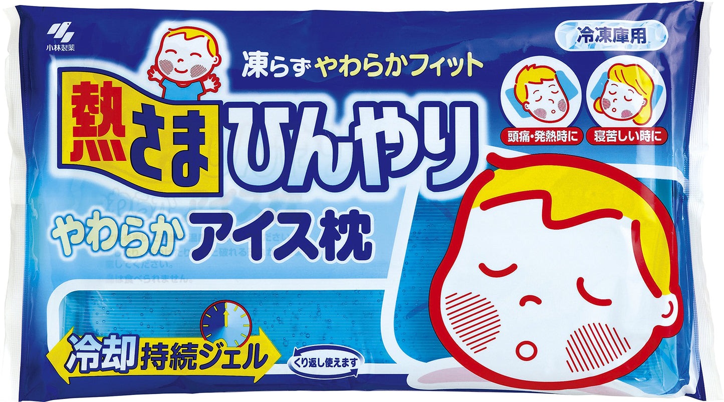 【まとめ買い】熱さまひんやりやわらかアイス枕 容量1000ML×10点セット 小林製薬 衛生用品