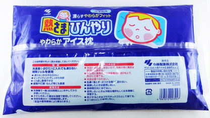【まとめ買い】熱さまひんやりやわらかアイス枕 容量1000ML×10点セット 小林製薬 衛生用品