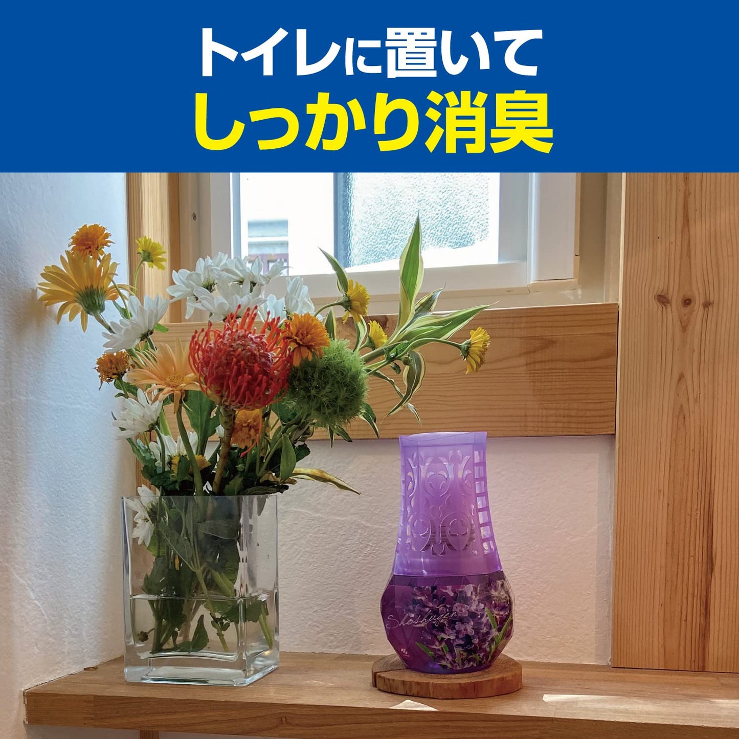 【まとめ買い】トイレの消臭元　やすらぎそよぐラベンダー 容量400ML×16点セット 小林製薬 芳香剤・トイレ用