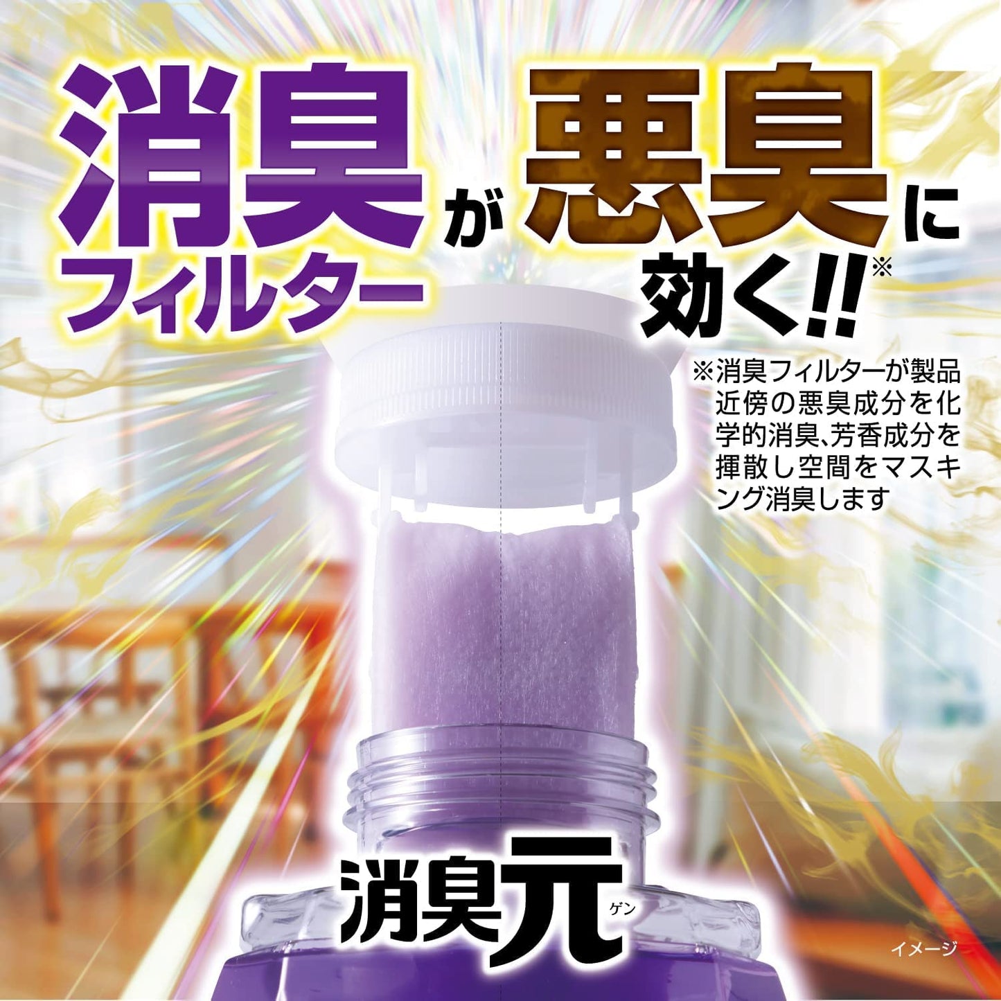 【まとめ買い】トイレの消臭元　ふんわり清潔せっけん 容量400ML×16点セット 小林製薬 芳香剤・トイレ用