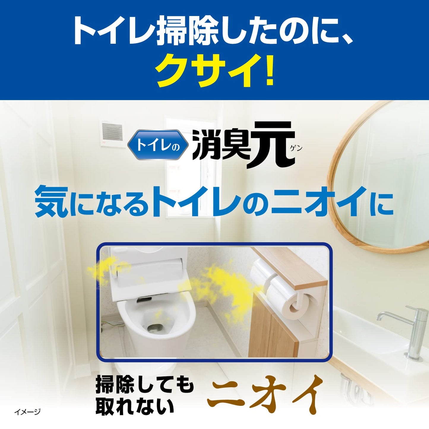 【まとめ買い】トイレの消臭元　爽やかはじけるレモン 容量400ML×16点セット 小林製薬 芳香剤・トイレ用