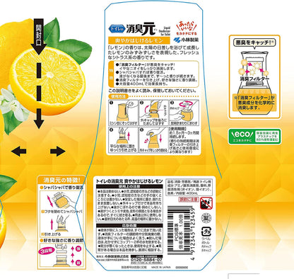【まとめ買い】トイレの消臭元　爽やかはじけるレモン 容量400ML×16点セット 小林製薬 芳香剤・トイレ用