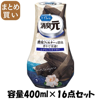 【まとめ買い】トイレの消臭元　心がなごむ炭の香り 容量400ML×16点セット 小林製薬 芳香剤・トイレ用