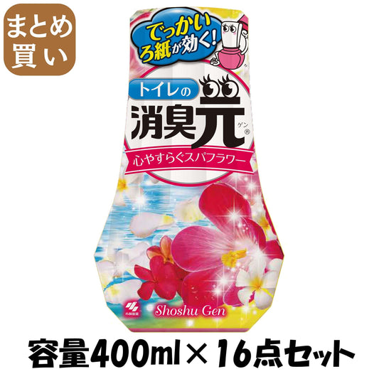 【まとめ買い】トイレの消臭元　心やすらぐスパフラワー 容量400ML×16点セット 小林製薬 芳香剤・トイレ用