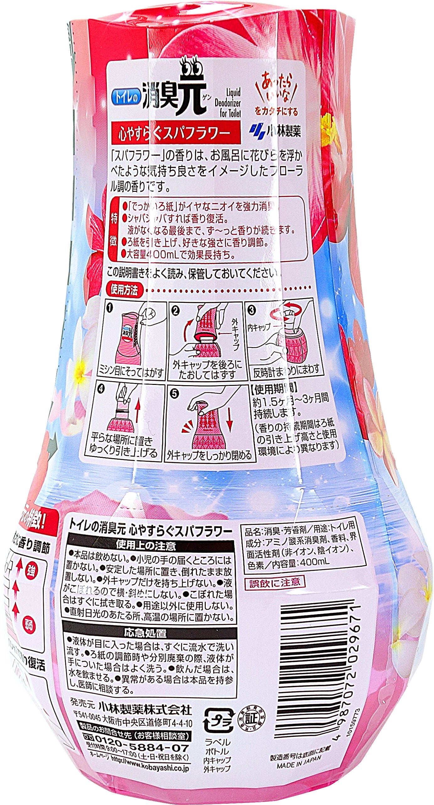 【まとめ買い】トイレの消臭元　心やすらぐスパフラワー 容量400ML×16点セット 小林製薬 芳香剤・トイレ用