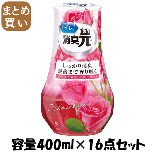 【まとめ買い】トイレの消臭元　幸せはこぶフェアリーローズ 容量400ML×16点セット 小林製薬 芳香剤・トイレ用