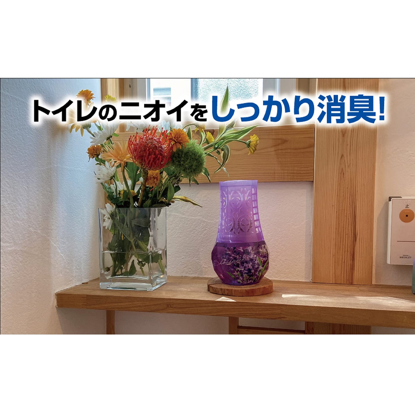 【まとめ買い】トイレの消臭元　幸せはこぶフェアリーローズ 容量400ML×16点セット 小林製薬 芳香剤・トイレ用
