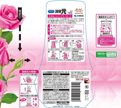 【まとめ買い】トイレの消臭元　幸せはこぶフェアリーローズ 容量400ML×16点セット 小林製薬 芳香剤・トイレ用
