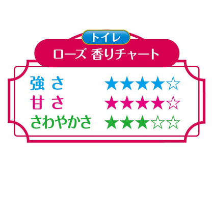 【まとめ買い】トイレの消臭元　幸せはこぶフェアリーローズ 容量400ML×16点セット 小林製薬 芳香剤・トイレ用
