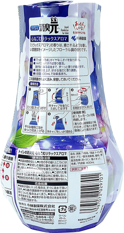 【まとめ買い】トイレの消臭元　心なごむリラックスアロマ 容量400ML×16点セット 小林製薬 芳香剤・トイレ用