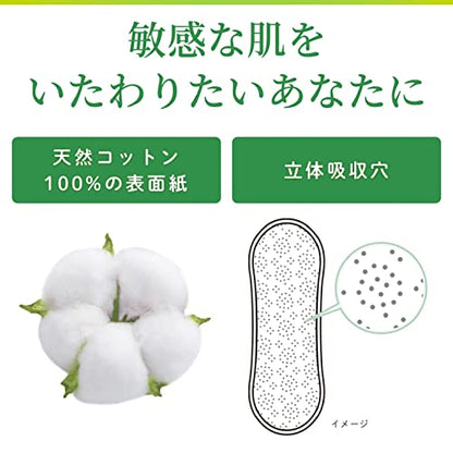 【まとめ買い】サラサーティコットン100　無香料 容量112枚×18点セット 小林製薬 生理用品