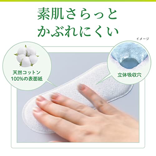 【まとめ買い】サラサーティコットン100　無香料 容量112枚×18点セット 小林製薬 生理用品